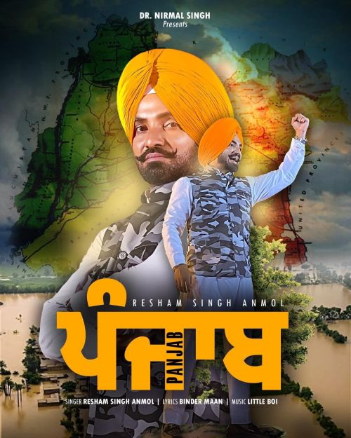 Punjab Resham Singh Anmol