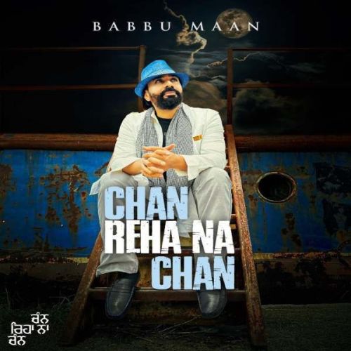 Chan Reha Na Chan Babbu Maan