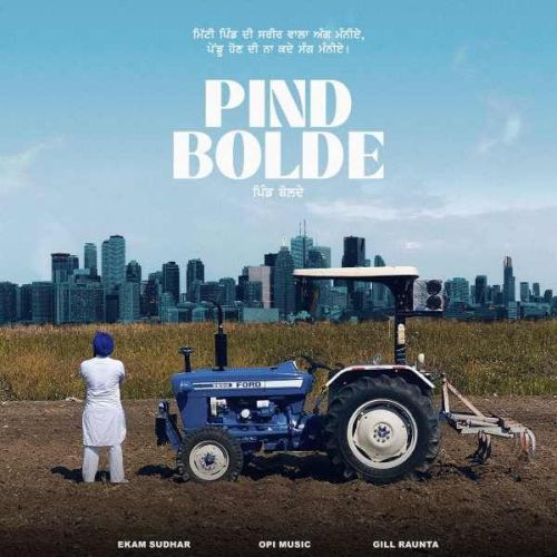 Pind Bolde Ekam Sudhar