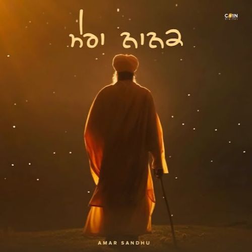 Mera Nanak Amar Sandhu