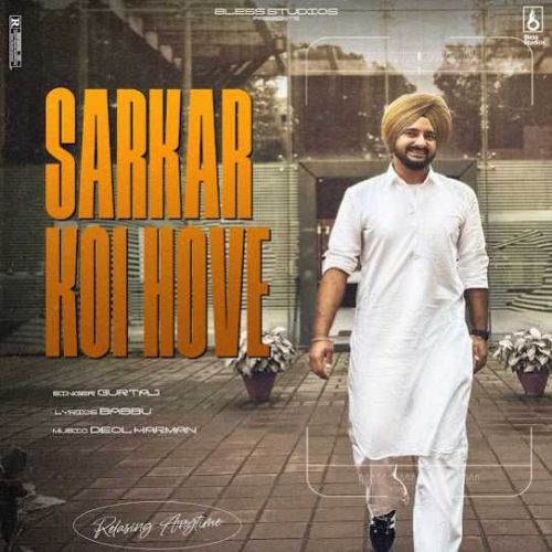 Sarkar Koi Hove Gurtaj