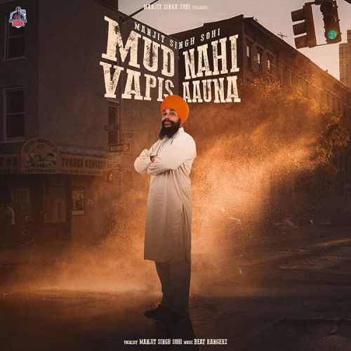 Mud Nahi Bapis Aauna Manjit Singh Sohi