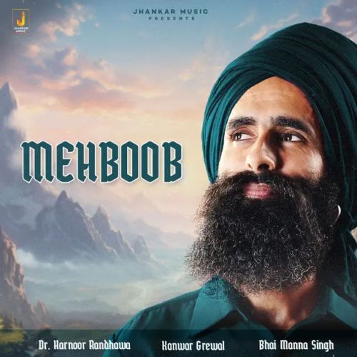 Mehboob Kanwar Grewal