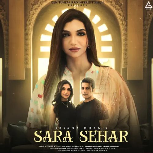 Sara Sehar Afsana Khan