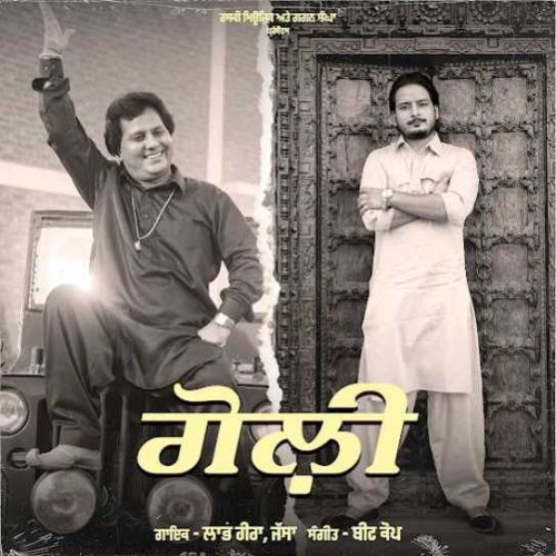 Goli Labh Heera