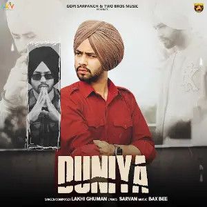 Duniya Lakhi Ghuman