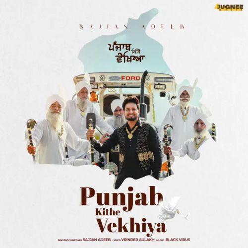 Punjab Kithe Vekhya Sajjan Adeeb