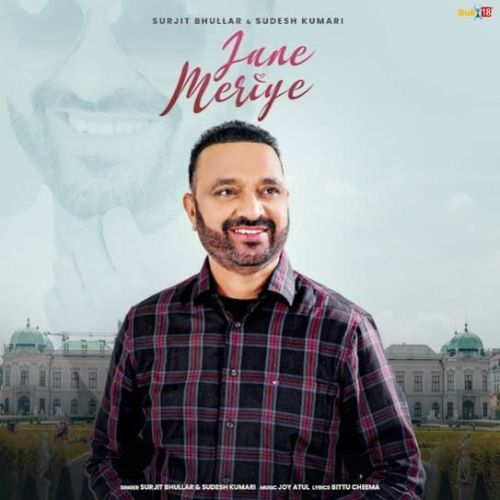 Jane Meriye Surjit Bhullar