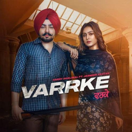 Varrke Harry Dhaliwal