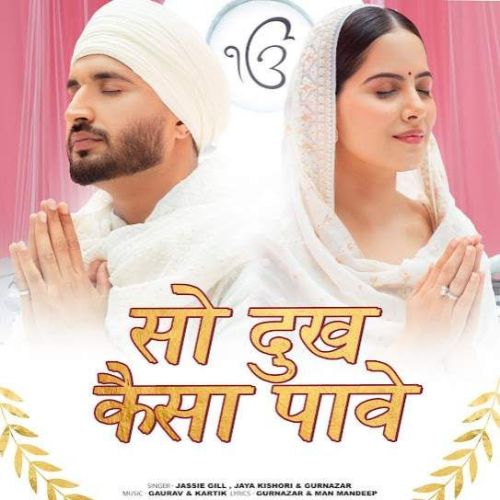 Sau Dukh Kaisa Pave Jassie Gill, Jaya Kishori