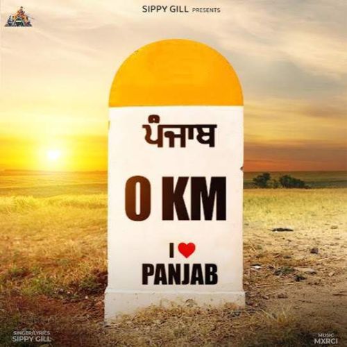 Punjab 0km Sippy Gill