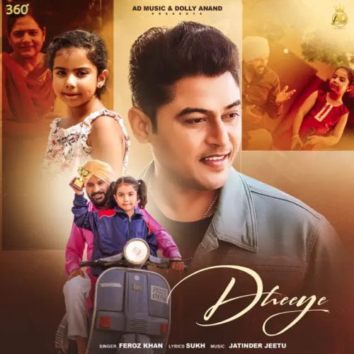 Dheeye Feroz Khan