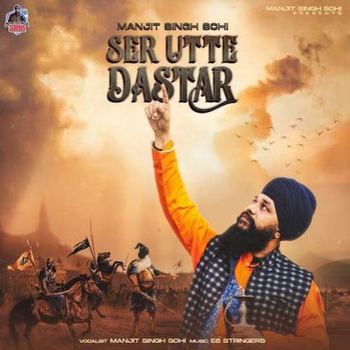 Ser Utte Dastar Manjit Singh Sohi