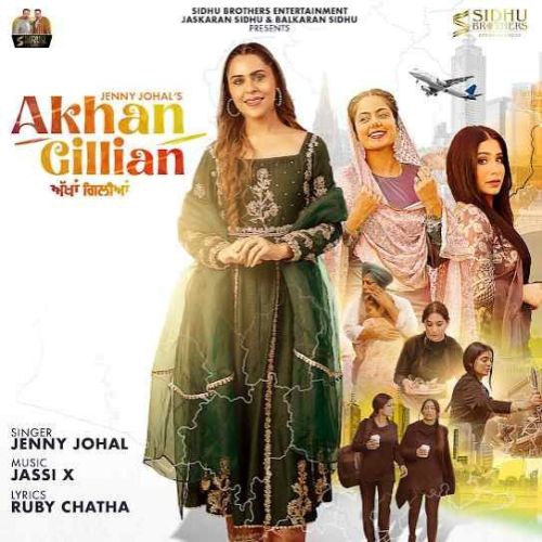 Akhan Gillian Jenny Johal