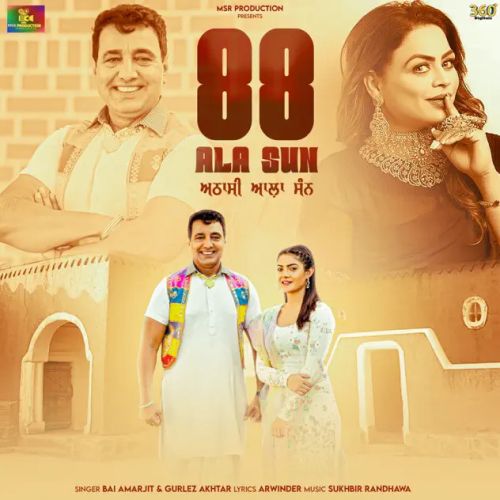 88 Ala Sun Bai Amarjit