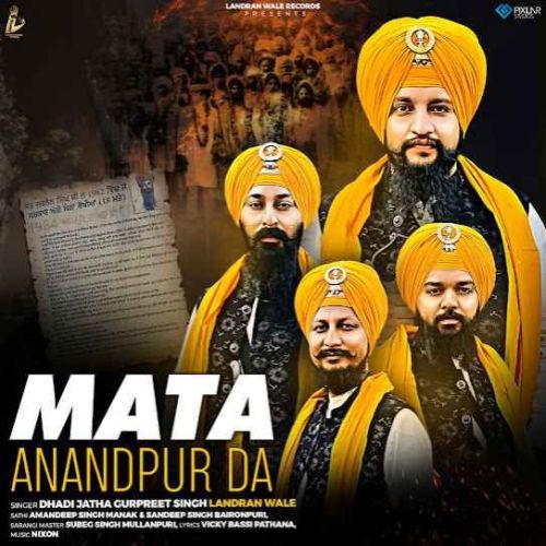 Dhadi Jatha Gurpreet Singh Landran Wale picture