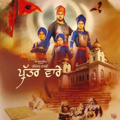 Puttar Vaare Harinder Harvi