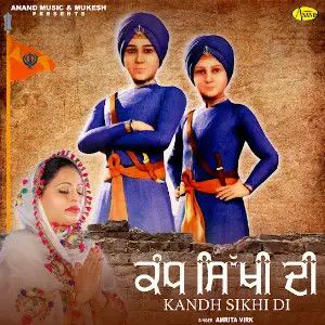 Kandh Sikhi Di Amrita Virk