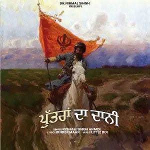 Puttran Da Daani Resham Singh Anmol