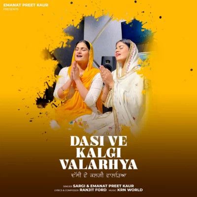 Dasi Ve Kalgi Valarhya Sargi, Emanatpreet Kaur