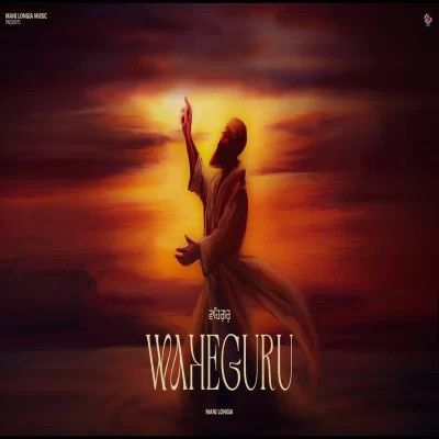Waheguru Mani Longia