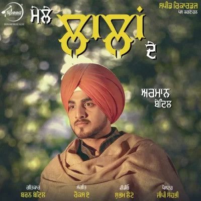 Mele Laalan De Armaan Bedil