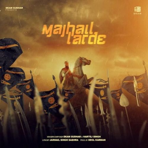 Majhail Larde Ekam Sudhar