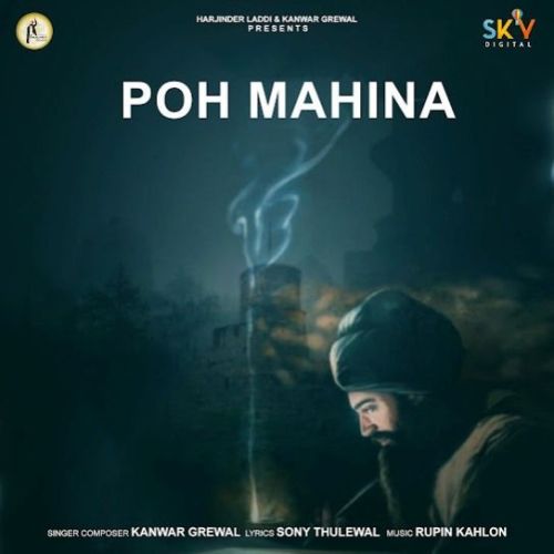 Poh Mahina Kanwar Grewal