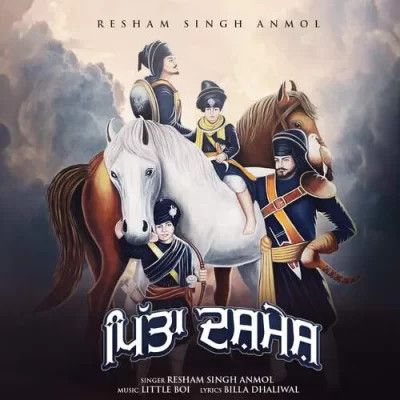 Pita Dashmesh Resham Singh Anmol