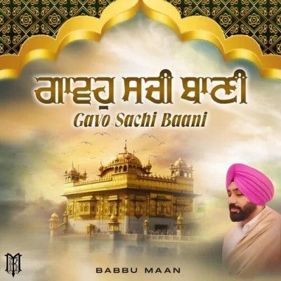 Gavo Sachi Baani Babbu Maan