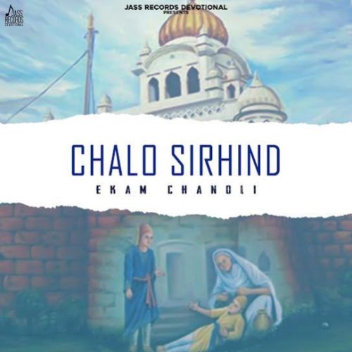 Chalo Sirhind Ekam Chanoli