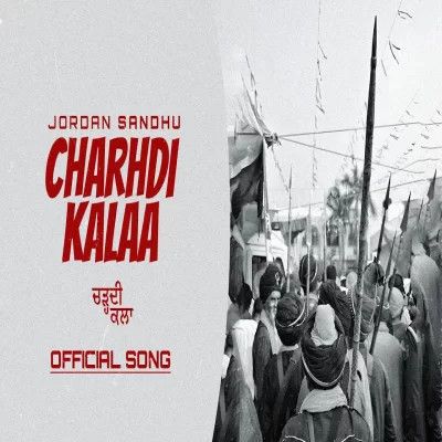 Charhdi Kalaa Jordan Sandhu