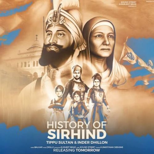 History of Sirhind Tippu Sultan