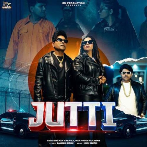 Jutti Balkar Ankhila, Manjinder Gulshan
