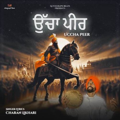 Uccha Peer Charan Likhari