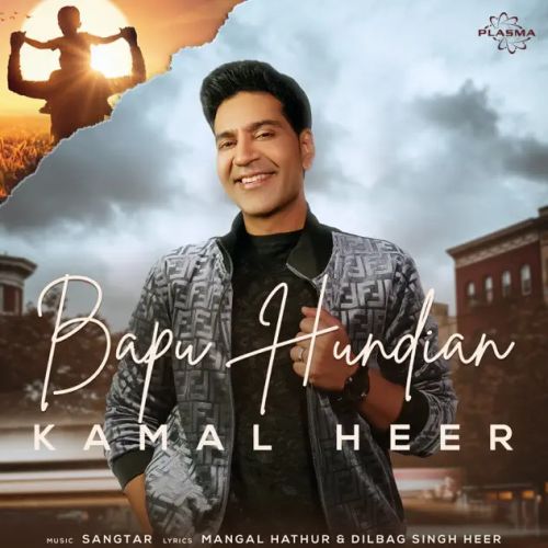 Bapu Hundian Kamal Heer