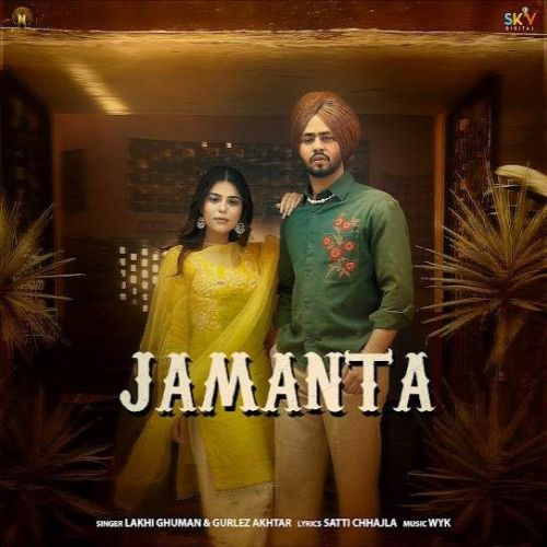 Jamanta Lakhi Ghuman