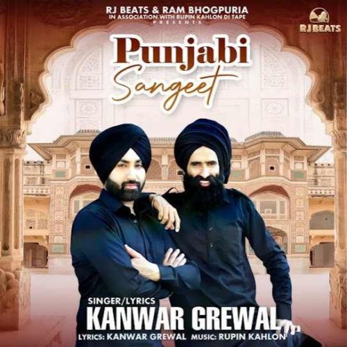 Punjabi Sangeet Kanwar Grewal