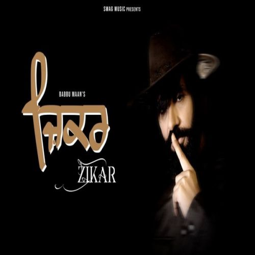 Zikar Babbu Maan