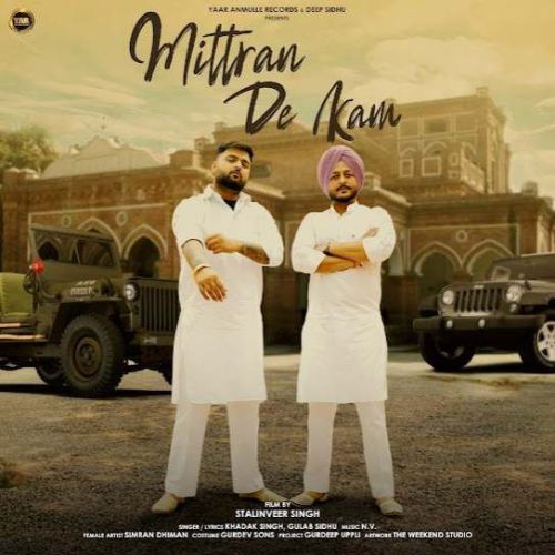 Mittran De Kam Khadak Singh, Gulab Sidhu