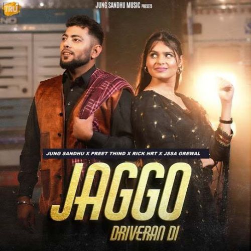 Jaggo Driveran Di Jung Sandhu