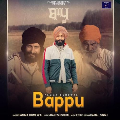 Bappu Pamma Dumewal