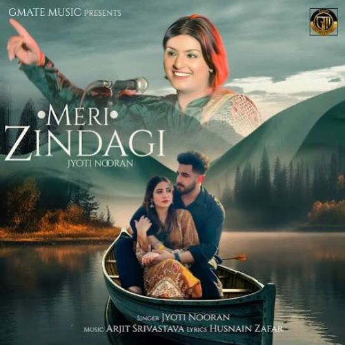 Meri Zindagi Jyoti Nooran
