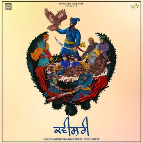 Kavishri Mankirt Aulakh