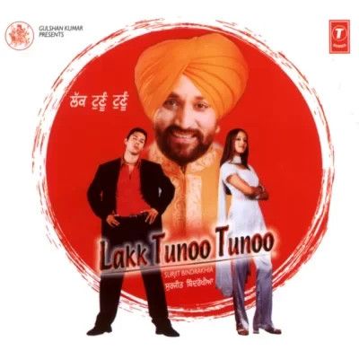Surjit Bindrakhia picture