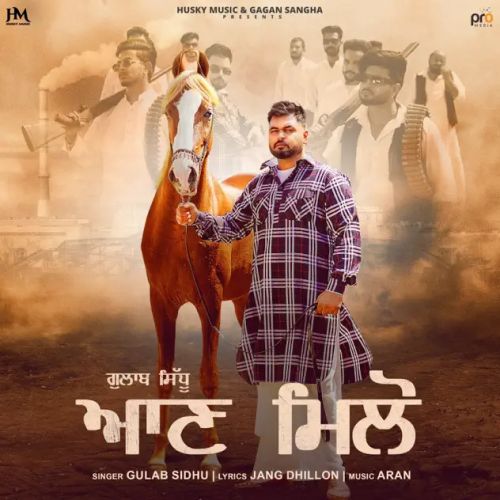 Aan Milo Gulab Sidhu