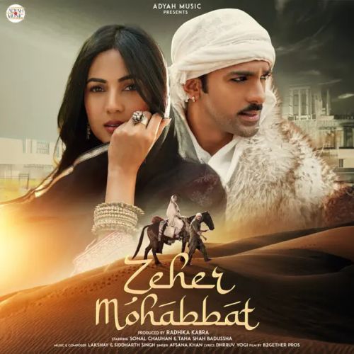 Zeher Mohabbat Afsana Khan