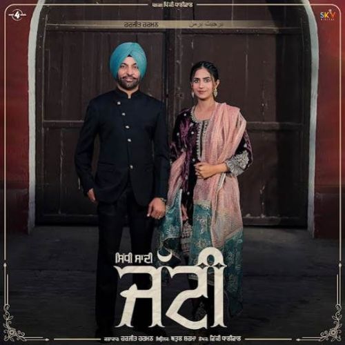 Harjit Harman picture
