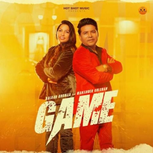 Game Balkar Ankhila