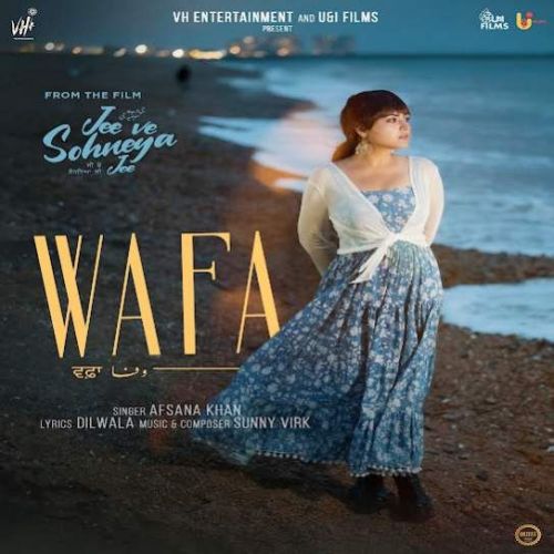Wafa Afsana Khan